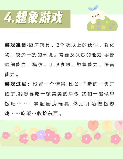 如何让游戏成为生活的一部分，搞笑的游戏技巧与乐趣