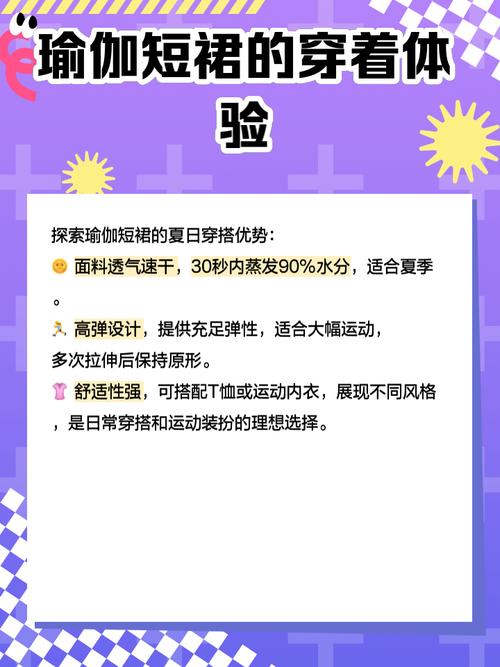 如何在家中轻松玩转吹裙子游戏？揭秘趣味健身新玩法！