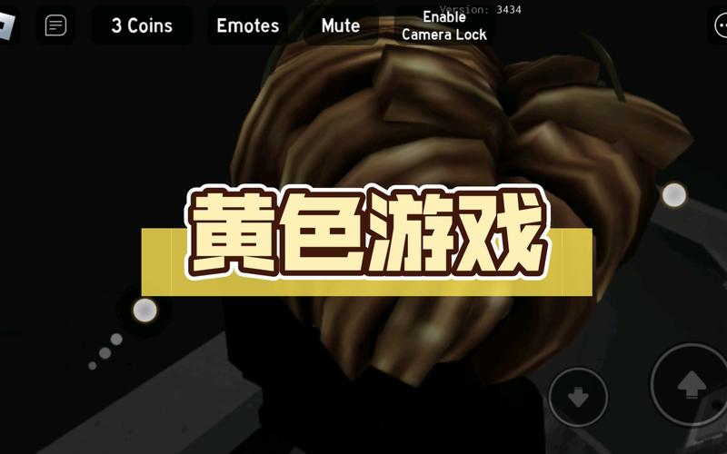 黄色游戏,探索隐蔽的乐趣与风险