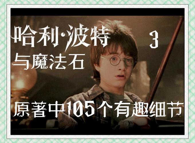 魔法石对战,一场超越现实的奇幻对决