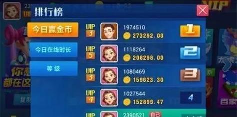 如何高效利用游戏资源，直接享受游戏乐趣！