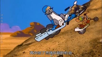 猫与老鼠摩托大赛,一场速度与智慧的对决