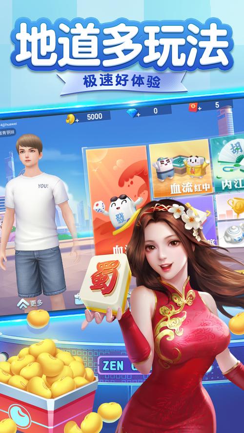 棋牌在线游戏,探索新的娱乐方式与机遇