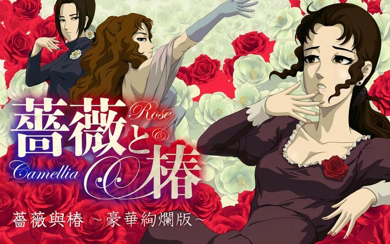 蔷薇格斗3，一场关于战斗与成长的故事