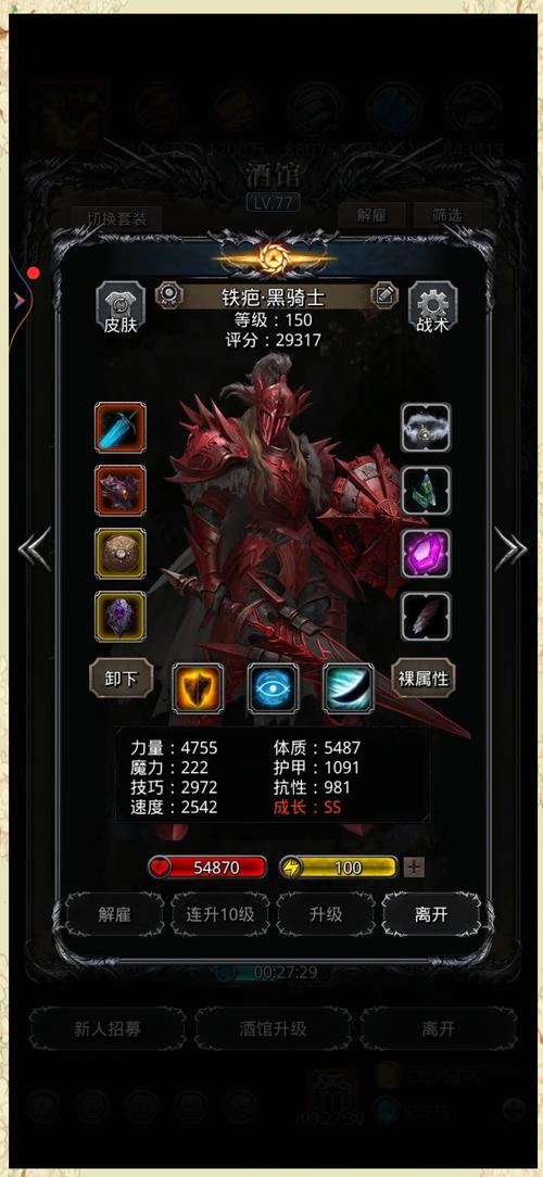 勇闯地下城2 8无敌版，终极挑战与无限乐趣的地下城冒险