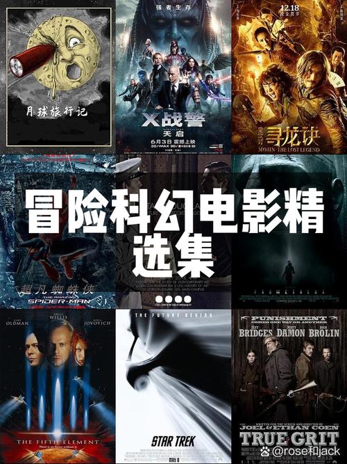 探秘冒险王国,探索未知世界的勇士之路