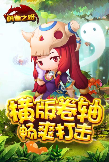 勇者之路,探索奇幻世界的精灵物语之旅