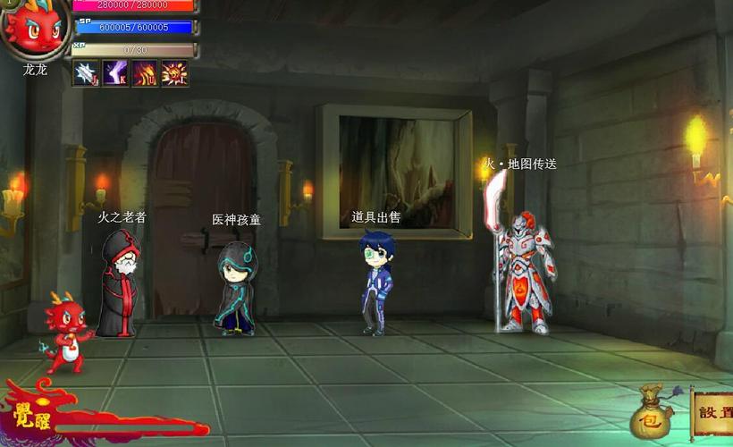 卡西龙之龙传奇无敌版,经典神话再现