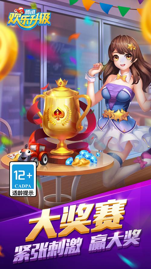 天天玩游戏,释放你的娱乐潜能