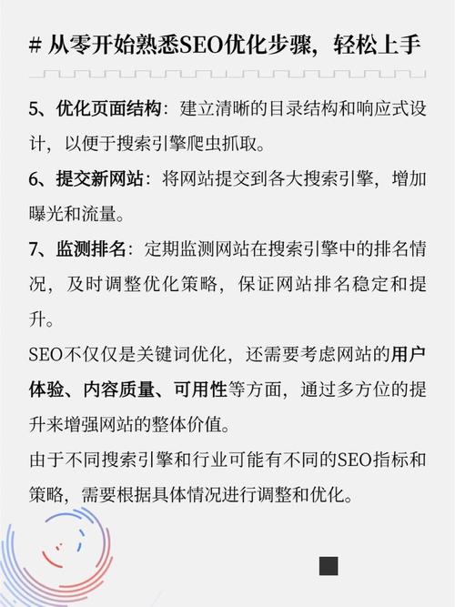 百度SEO优化指南，如何让您的文章在搜索引擎中脱颖而出