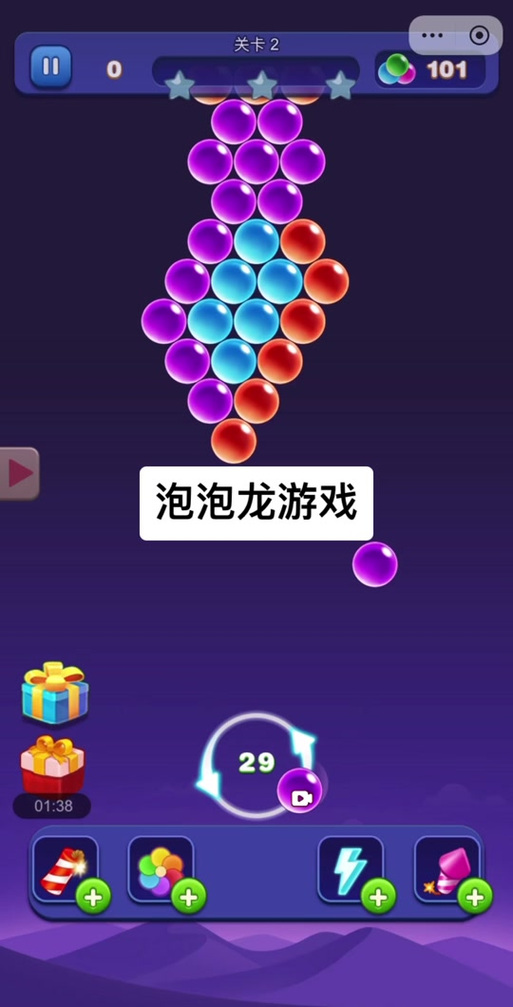 简单泡泡龙,一款轻松上手的经典游戏