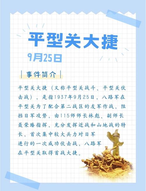 地平线下的勇士，解读中国地面防卫军的战略与使命