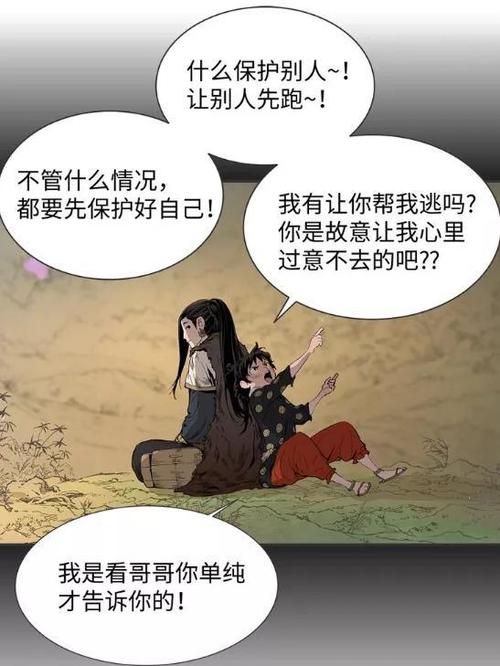 新新魔塔2,探索奇幻世界的新篇章