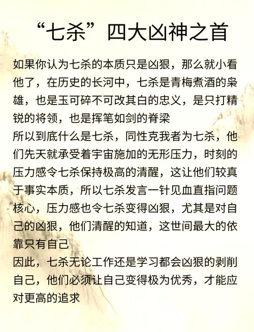 暗杀行动7,揭开最后一个通牒的真相