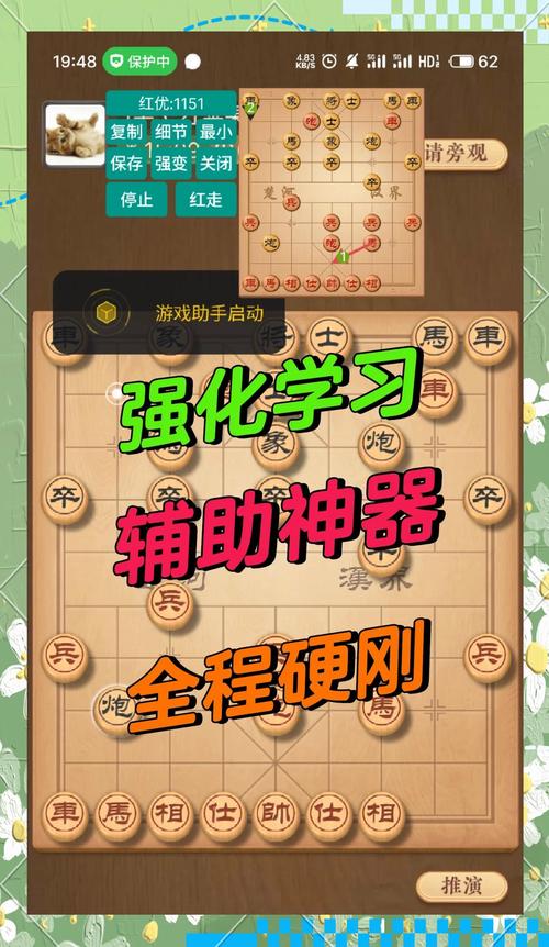 在线象棋，智能竞技与娱乐新选择