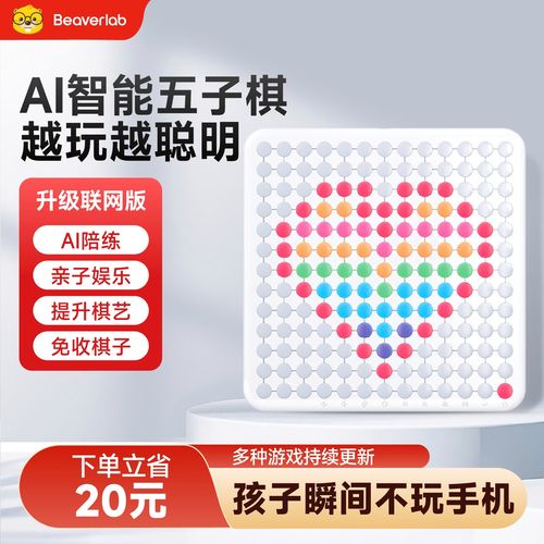 五子消消乐,游戏的乐趣与智慧的挑战