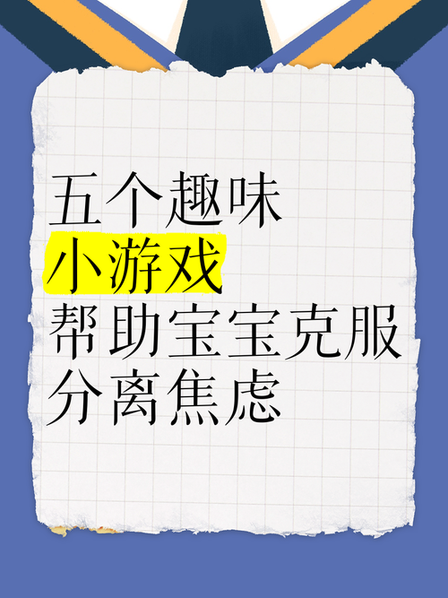 探索趣味与挑战，揭秘ORZ小游戏的魅力