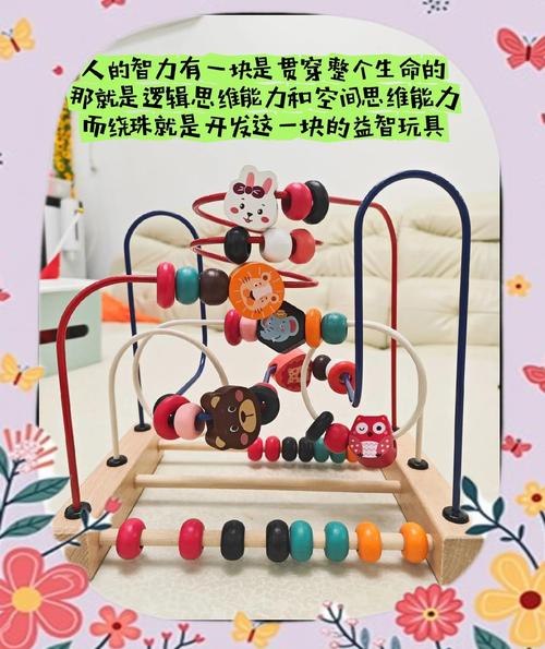 享受视觉盛宴,探索多彩连珠游戏的魅力与乐趣