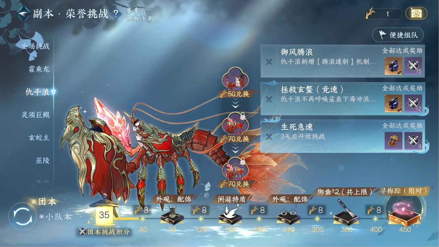 探索逆水寒背后的秘密,揭秘4399的辉煌成就