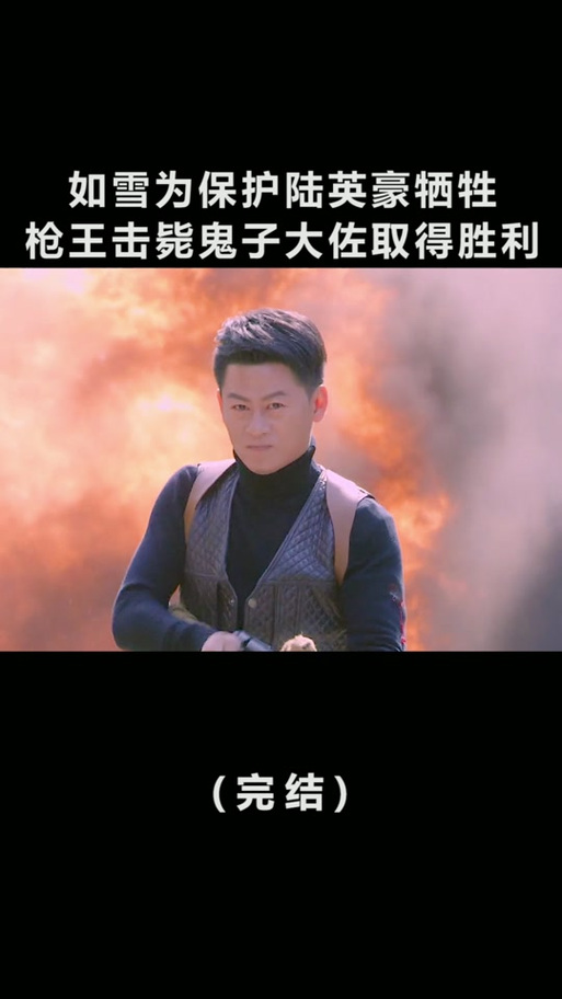 无敌枪王2，穿越时空的枪战传奇