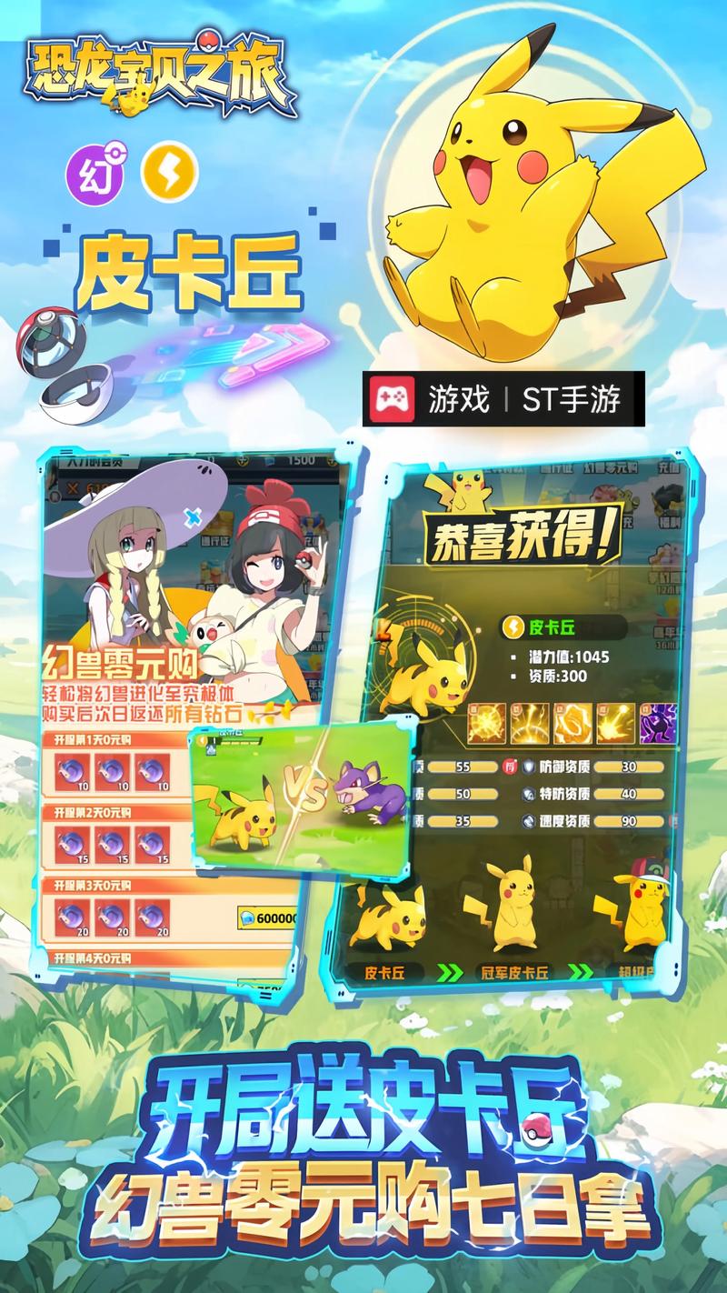 探索奇妙世界，口袋妖怪网页游戏的魅力与魅力