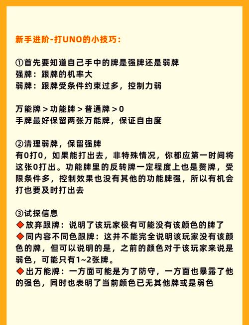 为什么越来越多的人选择玩翻牌游戏？
