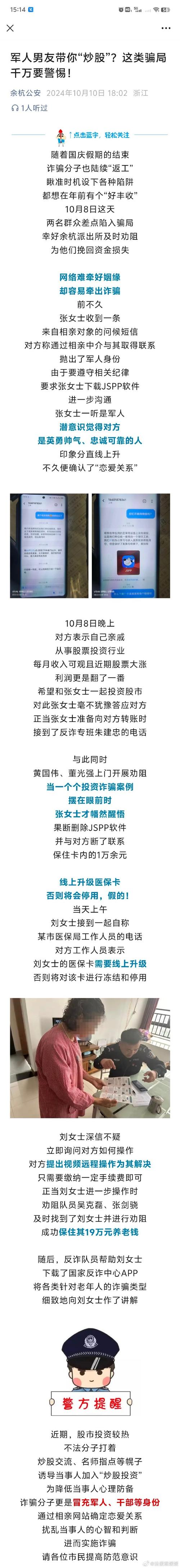 骗子与宝藏,揭秘盗墓特训背后的真相