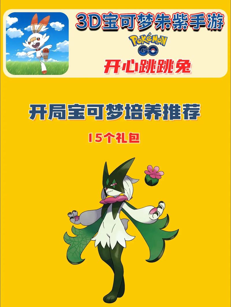 热门游戏推荐，兔子跳铃铛最新版本免费下载！