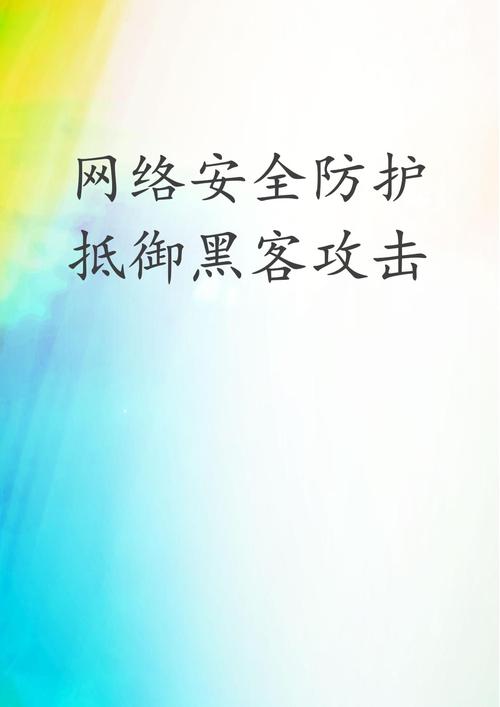 阻击僵尸病毒,保护你的网络免受威胁