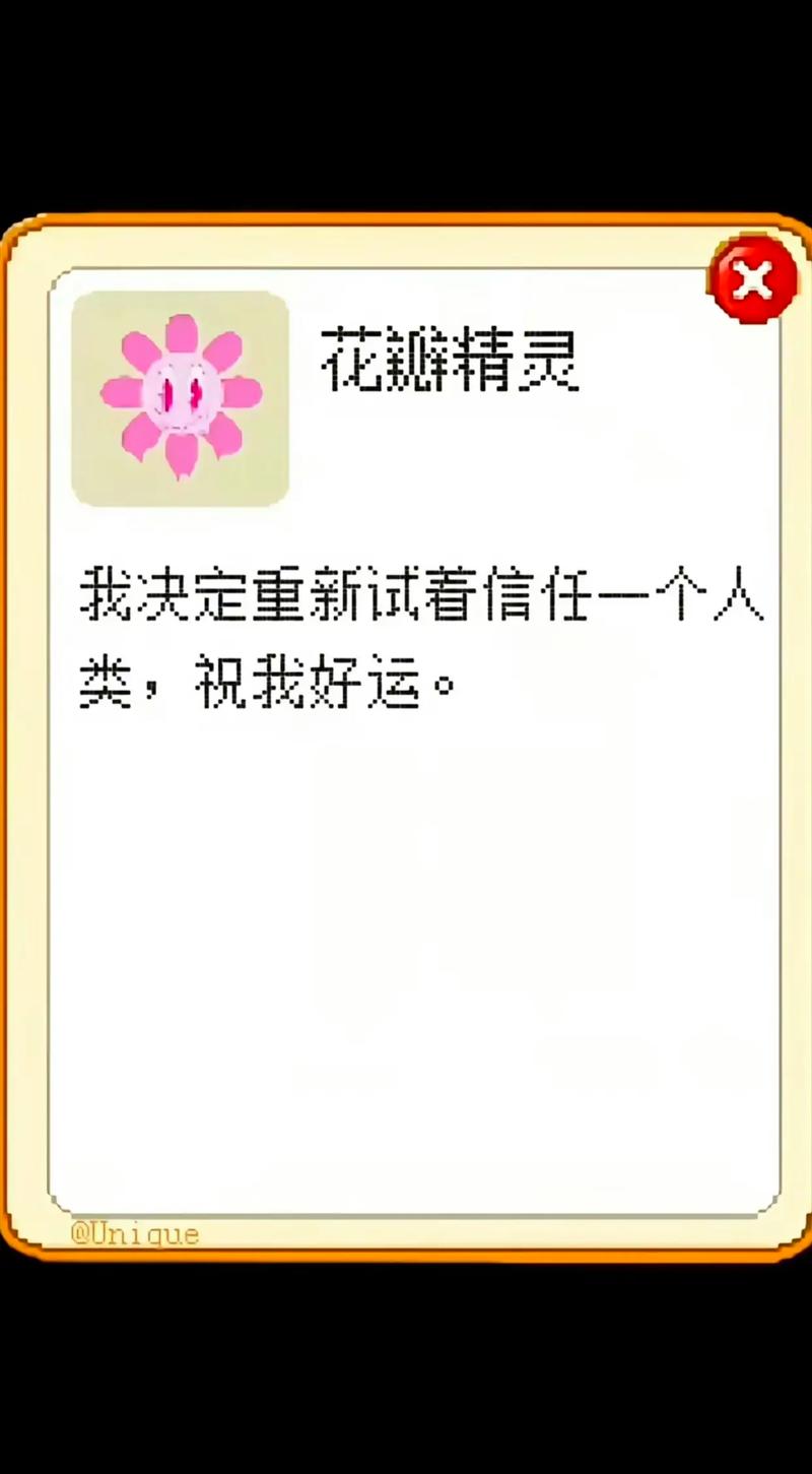 新版皮卡堂，引领智能生活的新选择