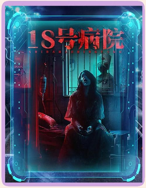 密室逃脱系列中文版,解锁沉浸式体验的新篇章