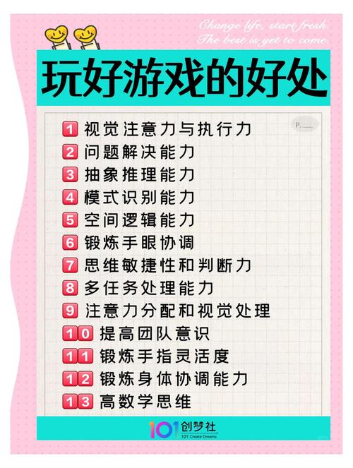 如何高效使用连连看游戏进行学习和娱乐