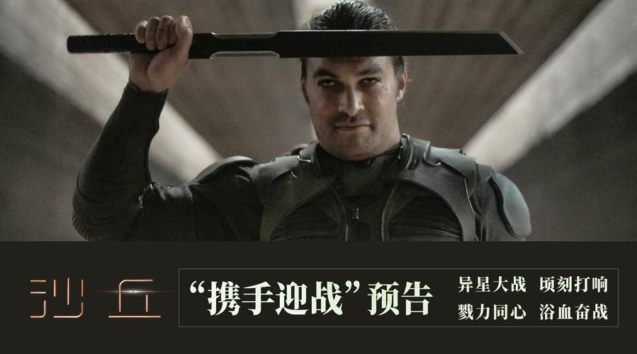 异星大战,探索未知世界的冒险与梦想