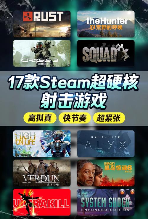 热火燎原!揭秘网页射击游戏的魅力与挑战