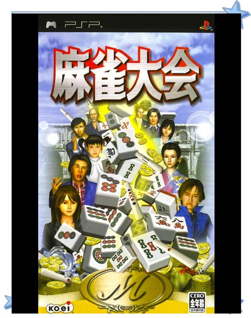 上海麻将单机版,探索经典游戏的魅力
