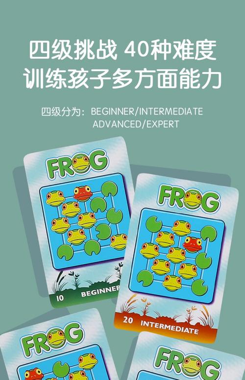 儿童智力游戏，激发好奇心与创造力的最佳方式