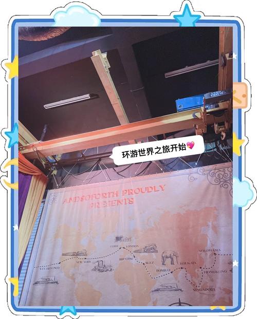 环游世界80天游戏，一次难忘的环球旅行体验
