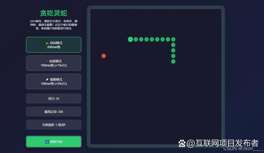 贪吃蛇游戏的魅力与启示,探索数字时代的游戏文化