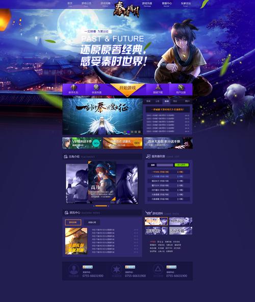 探索网页游戏的魅力,超越屏幕的娱乐新体验