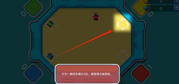 坦克大战四人版,策略与激情并存的游戏盛宴