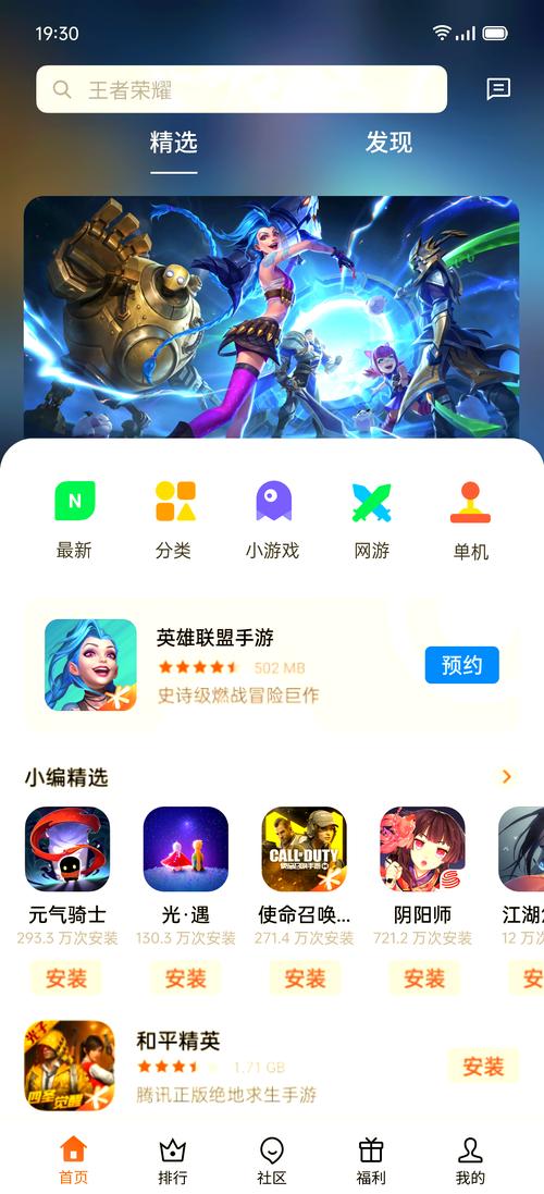 免费手机网游推荐，探索无价的乐趣