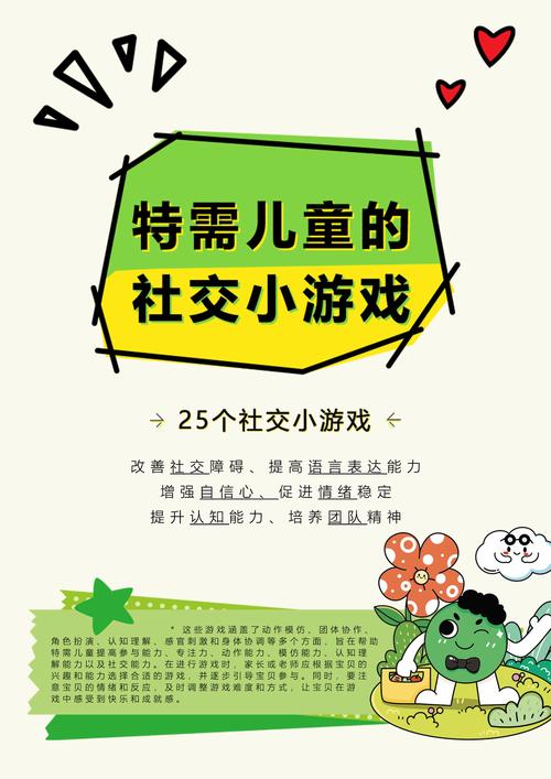 朋友对对碰,寻找社交新乐趣