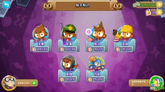 气球塔防游戏的魅力与玩法详解
