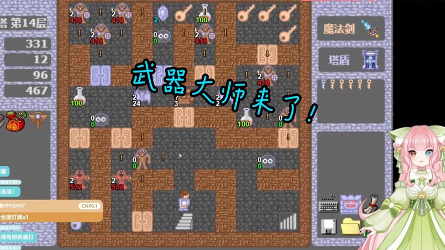 如何高效下载魔塔60层游戏?解锁游戏新世界