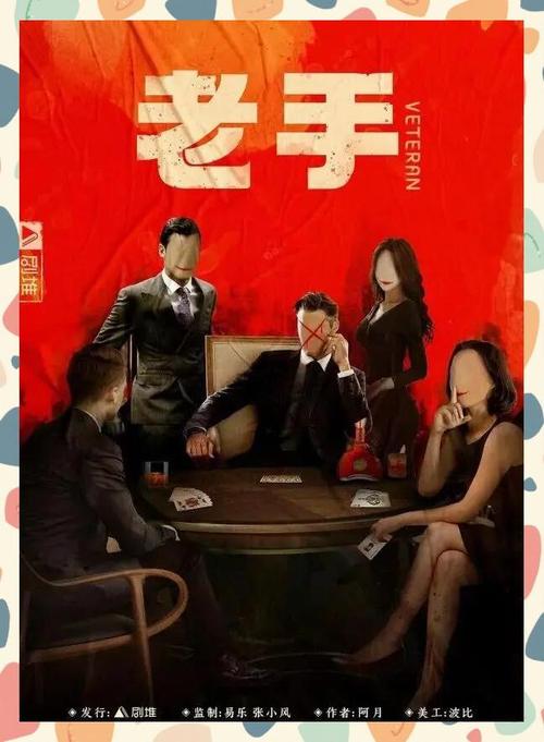 凌虐尤娜,一场残酷的心理博弈
