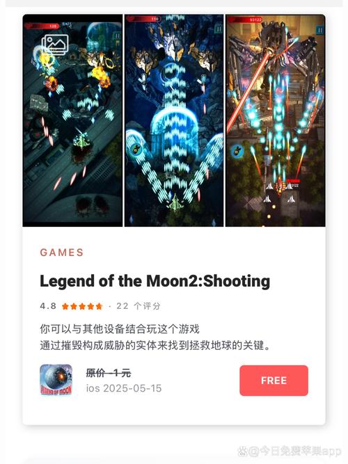 透明人游戏，探索数字世界的新篇章