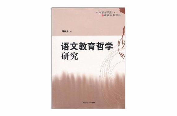狂扁老师的教育哲学与教学理念