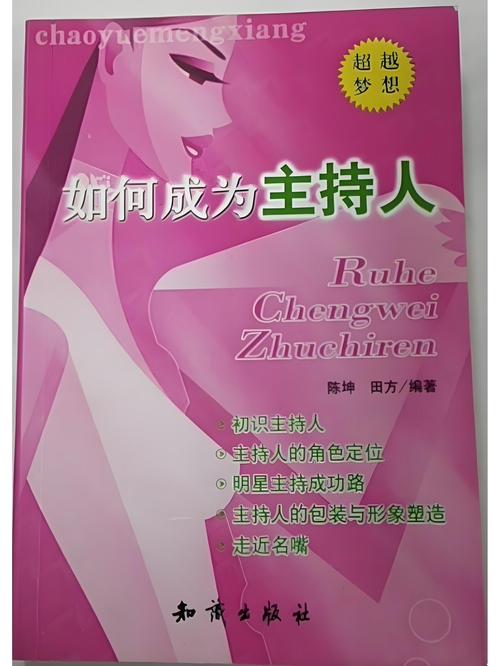 如何成为一名合格的线人？