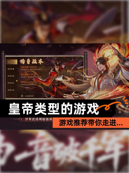 探索皇家魅力,王爷游戏的魅力与魅力