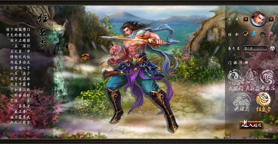 探索神秘江湖，武林游戏的魅力与魅力